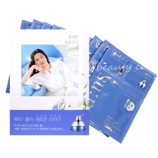 OHUI: Water Pool Timeless Water Gel 3-STEP Mask