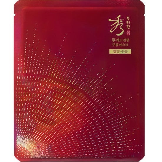 Sooryehan: Red Ginseng Wrinkle Mask