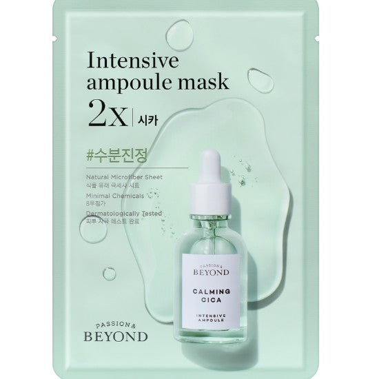 PASSION & BEYOND: Sika 2X Ampoule-filled Mask