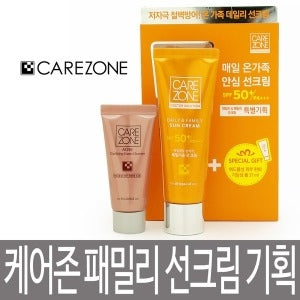 CARE ZONE: Daily Family Sunscreen Planning Set à la Carte Pick 1