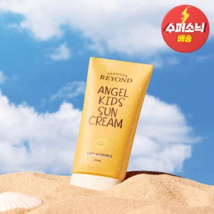 PASSION & BEYOND: Angel Kids Easy Wash Sunscreen 50ml