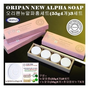 ORIPAN: New Alpahome Set 55g 4 pieces 3 sets+New Alpahomu 55g 1 piece