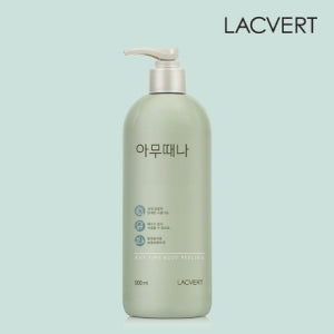 LACVERT: LG Raw Gun Anytime when filling à la carte