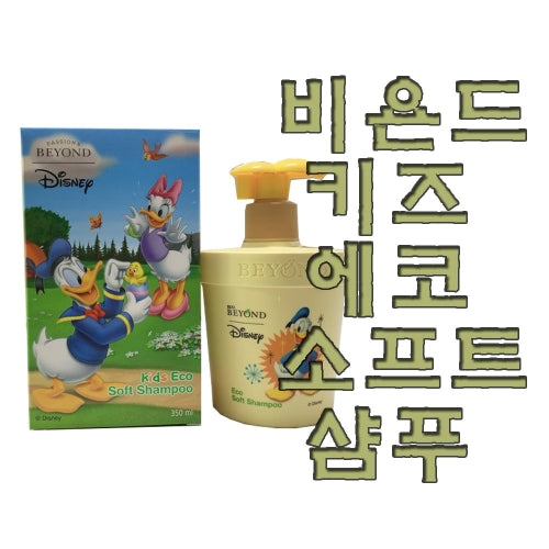 PASSION & BEYOND: Kids Eco Soft Shampoo Disney 1 piece 350ml