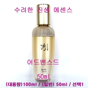 Sooryehan: Jinsheng Essence 100ml
