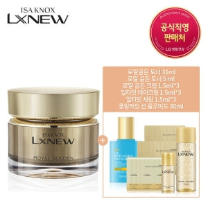 ISA KNOX: LXNEW LXNEW Royal Golden Cream 50ml
