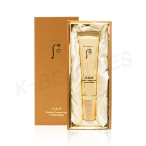 THE WHOO: The After Cloth Base Hwahyun Link Repair 30ml