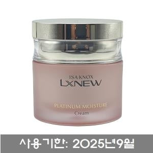 ISA KNOX: Platinum Moisture Cream 30ml Box x