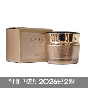 ISA KNOX: Raha Trusel Advanced Recovery Cream 1
