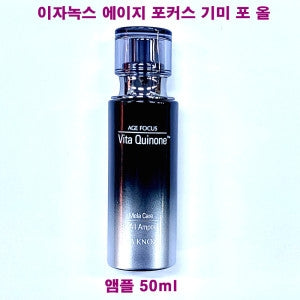 ISA KNOX: Age Focus Blemish Poall Ampoule 50ml / Age Focus Blemish Ampoule / Essence / Serum