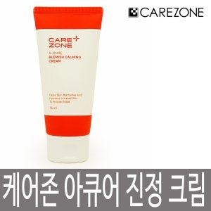 CARE ZONE: Acure Blemish Soothing Cream 75ml + 75ml / Whitening Function / Hypoallergenic Acure Cream