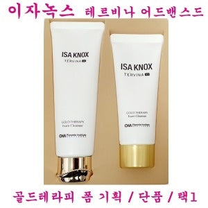 ISA KNOX: Terbina Gold Therapy Foam Cleanser / À la Carte