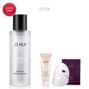 OHUI: SR Eye & Lip Makeup Remover Set