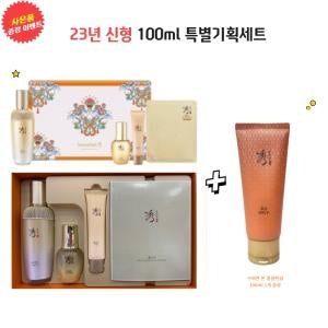 Sooryehan: Jinsheng Essence Advanced 100ml Special Planning