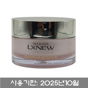 ISA KNOX: Platinum Moisture Cream 50ml