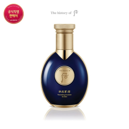 THE WHOO: Gongjin Hyangun Nourishing Lotion 100ml