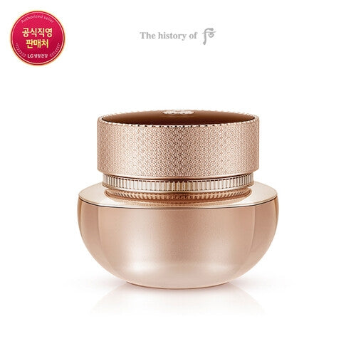 THE WHOO: Cheonyuldan Hwayul Mask 70ml