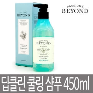 PASSION & BEYOND: Deepclean Cooling Shampoo 450ml Scalp Hyperkeratosis Care Help with Dandruff