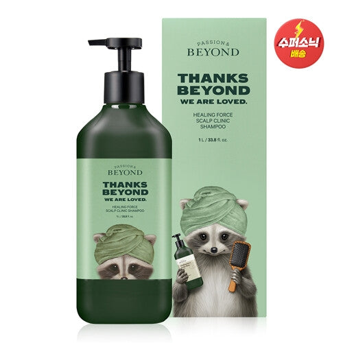 PASSION & BEYOND: Healing Force Scalp Clinic Shampoo Tang Edition 1000ml