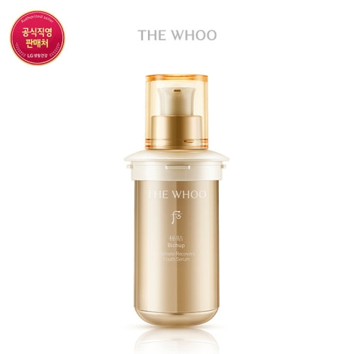 THE WHOO: Beechup Homegrown Essence Refill 50ml