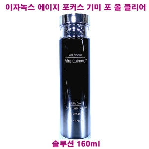 ISA KNOX: Age Focus Gimipol Clear Solution 160ml
