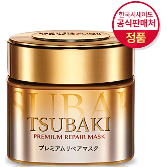 TSUBAKI: Premium Repair Mask 180g