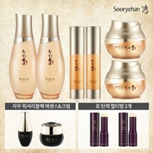 Sooryehan: Hyoyun Foundation 10 kinds of Zaw 2 kinds+Elastic multi balm 2 pieces