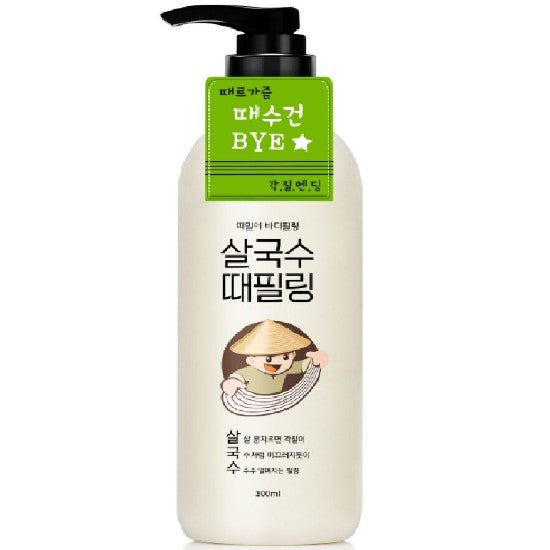 LACVERT: 300ml of Salguksu Filling