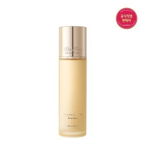OHUI: The First Generature Emulsion 150ml