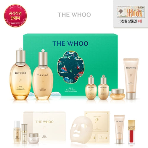 THE WHOO: 2024 Holiday Edition Resonant Fragrance Elastic set of 2