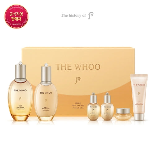 THE WHOO: Resonant elasticity 2 sets