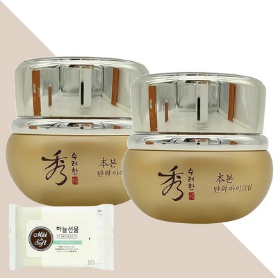 Sooryehan: Pattern Resilience Eye Cream 25ml