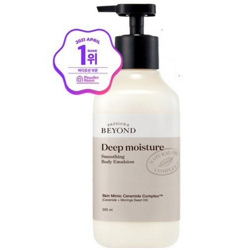 PASSION & BEYOND: Deep Moisture Smoothing Body Emulsion 300ml