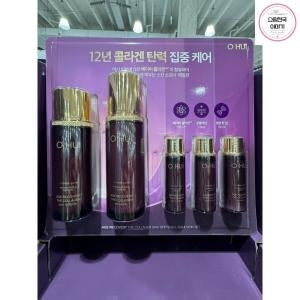 OHUI: Age Recovery The Collagen 2 Type Set