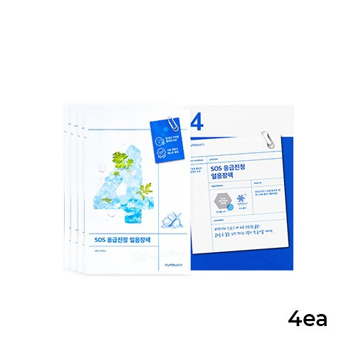 Numbuzin: No 4 Icy Soothing Sheet Mask 27 g 4 ea