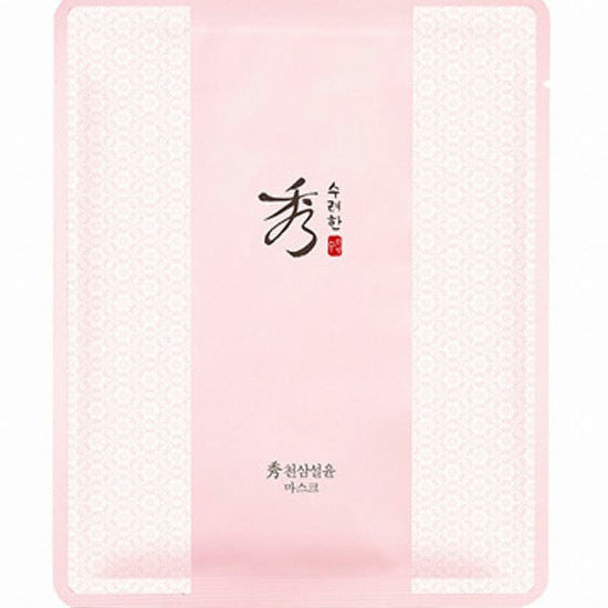 Sooryehan: Cheonsam Seolyun Mask