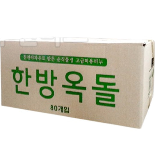 Yurim Korea: Herbal Jade Soap 120g