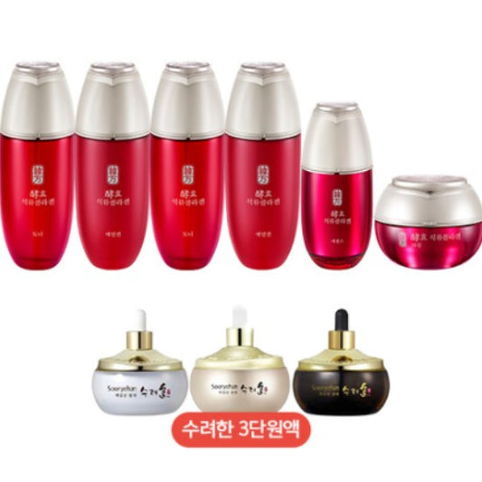 Sooryehan: Filtrate Pomegranate Collagen 9 kinds set