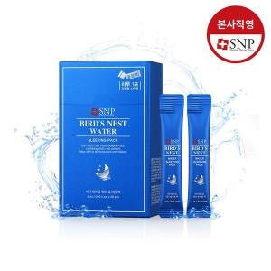 SNP: Sea Swallows Water Sleeping Pack 4mlx20pcs Stick type x2pcs Excellent Moisturizing Line
