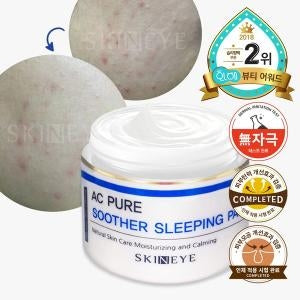 SKINEYE: Pore-tight AC Pure Soother Sleeping Pack