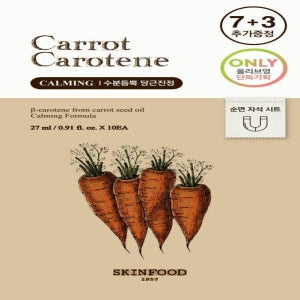 SKINFOOD: Carot carotene Mask planning 7 sheets+3 sheets