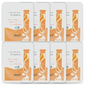 ZELLKUR: Vitamin 8 Mask Pack Recommended Face Pack Moisture Pack 1 pack per day