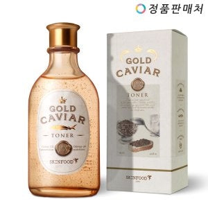 SKINFOOD: Gold Caviar IEX Mask Sheet 5 + 5