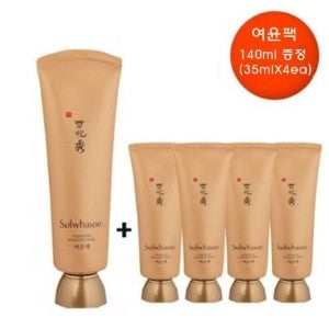 Sulwhasoo: Free Pack / Jade Pack +35mlX4 gift