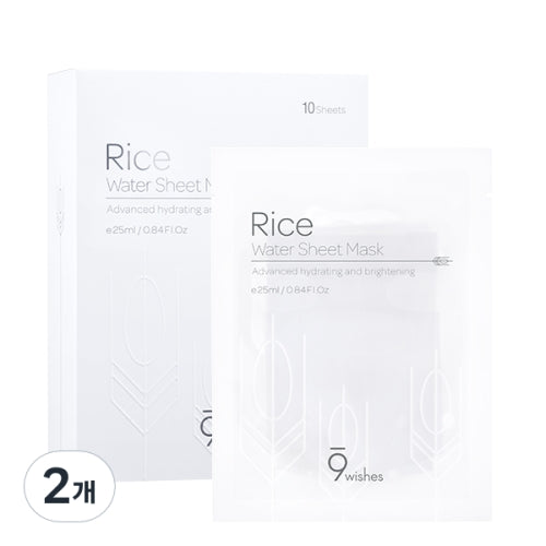 9wishes: 2 pieces of rice water sheet mask 10 sheets