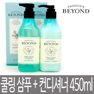 PASSION & BEYOND: Deepclean Cooling Shampoo 450ml + Conditioner 450ml-2 types
