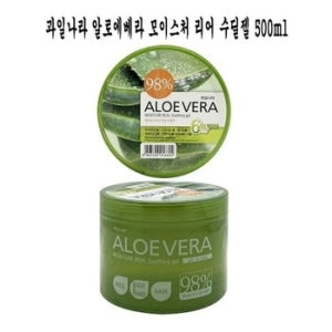 Friutland: Aloe Soothing Gel 500ml