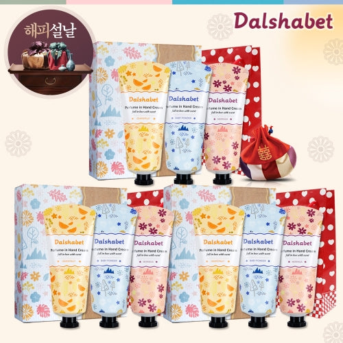 Friutland: 3 sets of Moon Shabet Parfum Hand Cream +1 Clean beauty