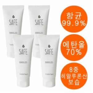 VANT 36.5: Safe Clean Gel 50ml[4 pieces]