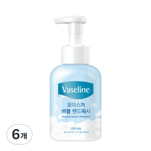 Vaseline: Moisture Bubble Handwash 500ml 6 pcs